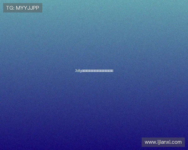 3dfg斗球体育手机版详细安装步骤与操作指南解析